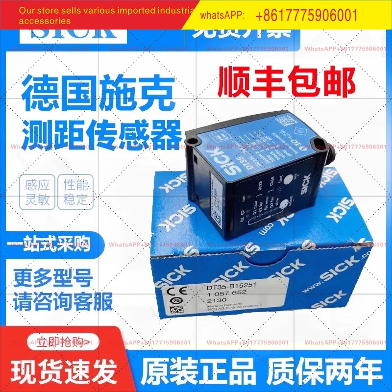 DT35-B15251 DT35-B15551 DT50-P1113 SICK 레이저 거리 측정 센서