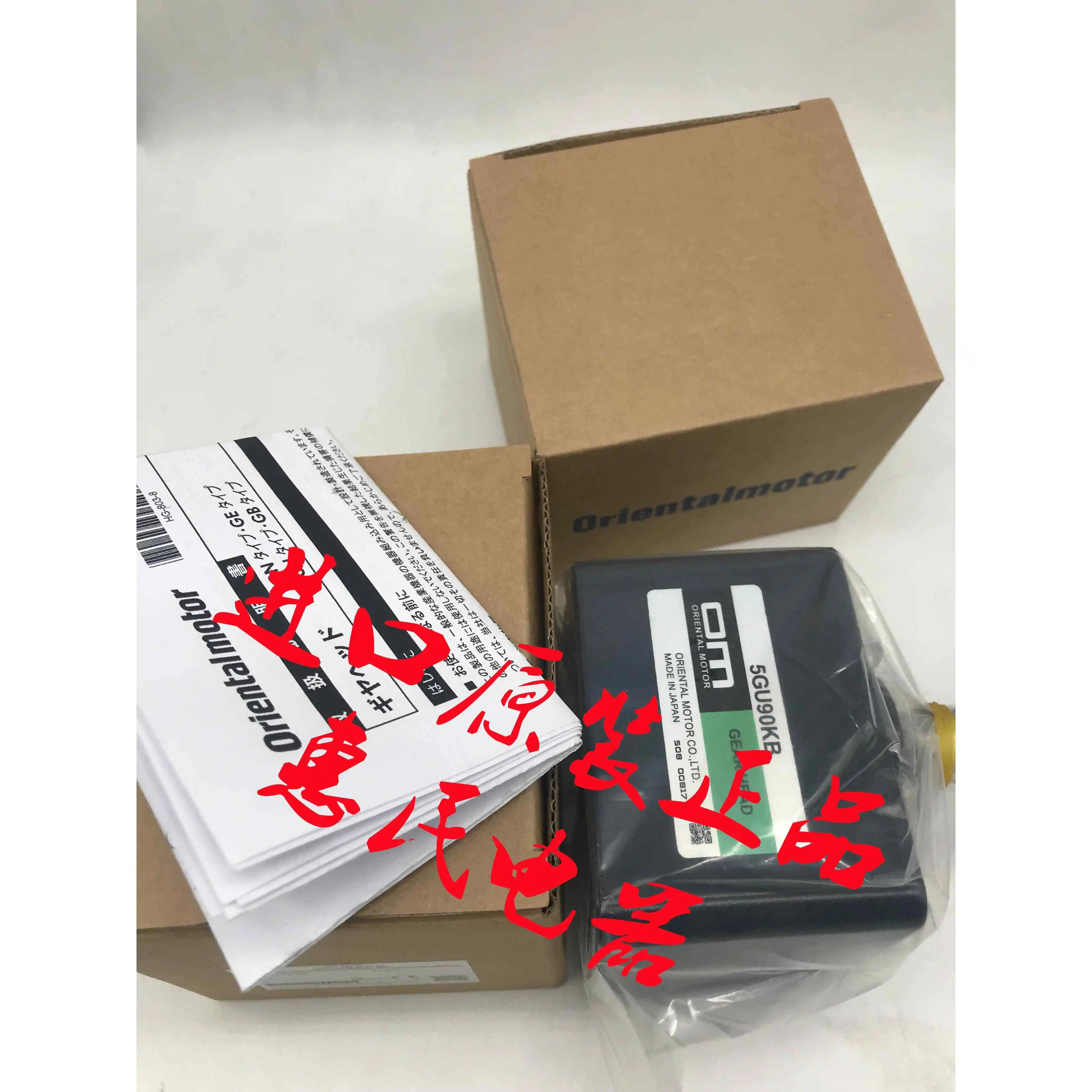 오리엔탈 기어 감속기 5GU30KB 5GU75KB 5GU180KB 5GU36KB 5GU120KB 5GU60KB