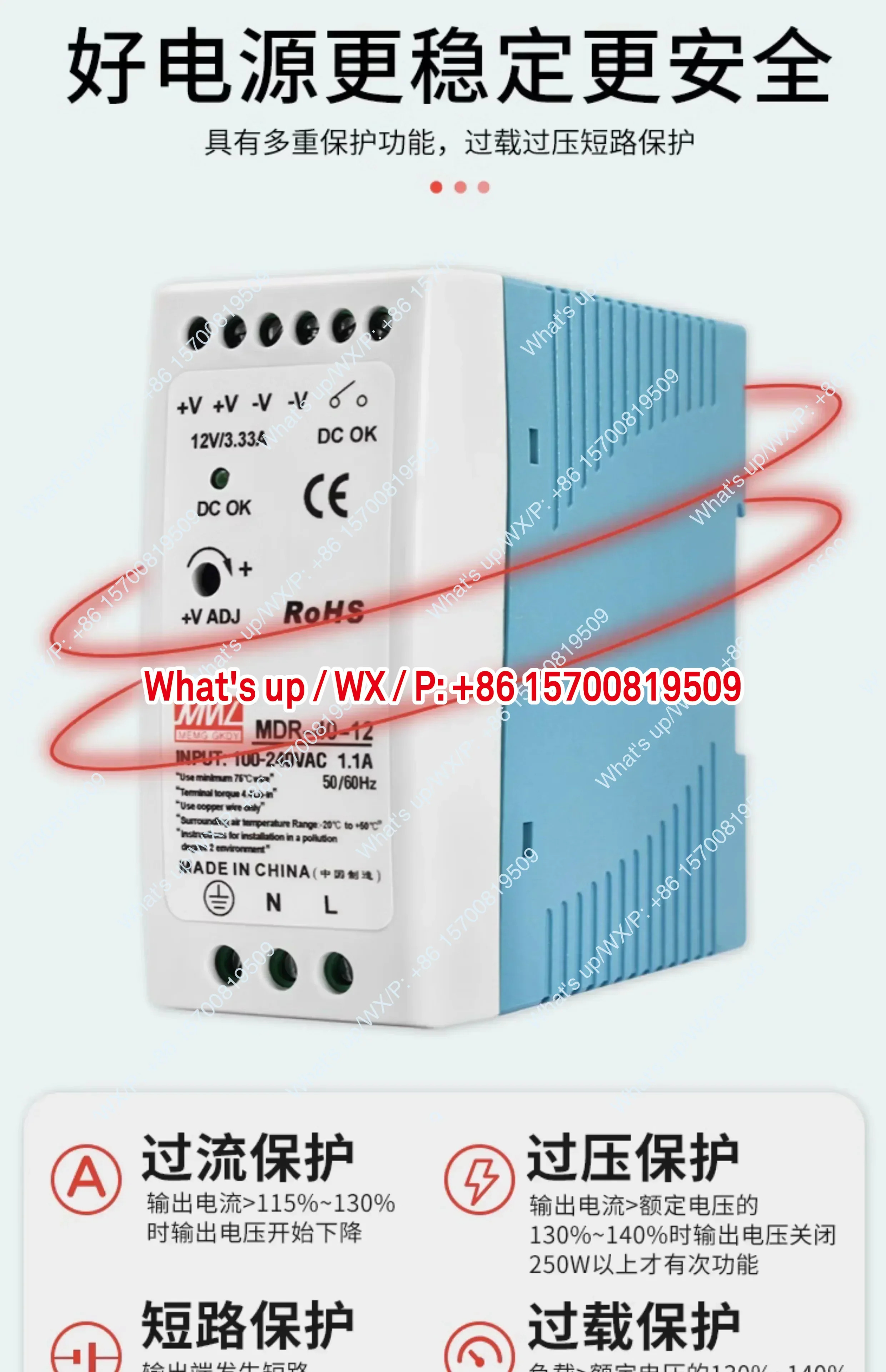액세서리 일반 MDR 40W100W 60W 스위칭 전원공급장치 5V 12V5A 24V1.5A