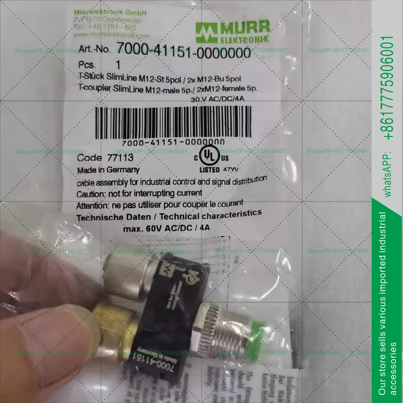독일산 MURR 커넥터 7000-41151-0000000