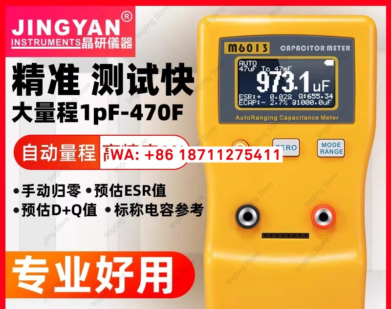 Jingyan 완전 자동 범위 고정밀 1% 소형 디지털 커패시턴스 테스터 M6013
