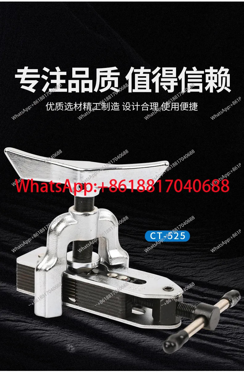 플레어 CT-525/526 확장기 리밍 도구