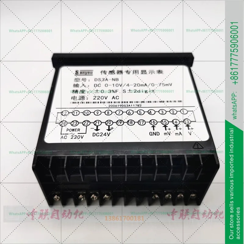 센서 전디스플레이 미터 저항 스케일 디지털 디스플레이 SANYOU DS3A-NB/INB/RB/N/iB