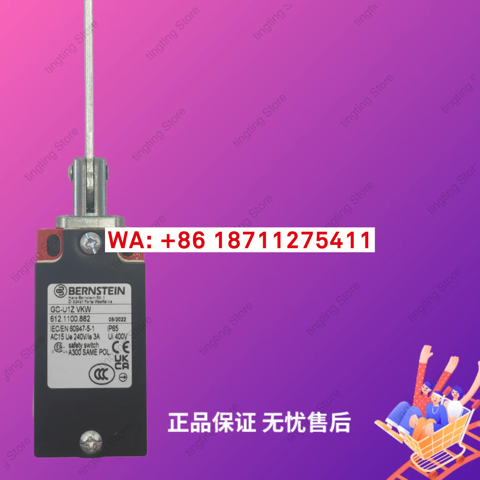 트래블 리미트 스위치 GC-SU1 FFL U1Z VKW AH HRW AD
