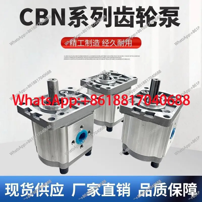 기어 펌프 오일 CBN-E304-310/CBN-E314-316/CBN-E320-325