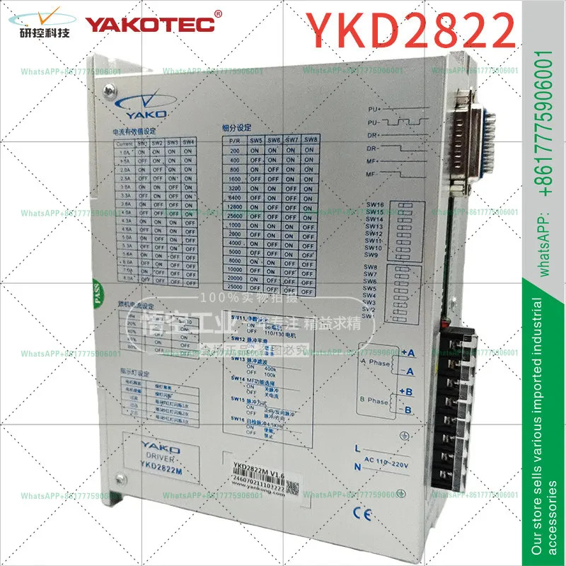 연구 제어 드라이버 YKA2811MA YKC3722MA YKD2822M 3D722 YKA3422MA