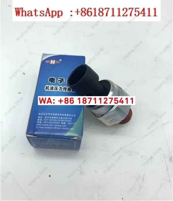 Dachai Deutz 오일 감지 플매트 카펫 러그 3602185-48D 전자식 압력센서
