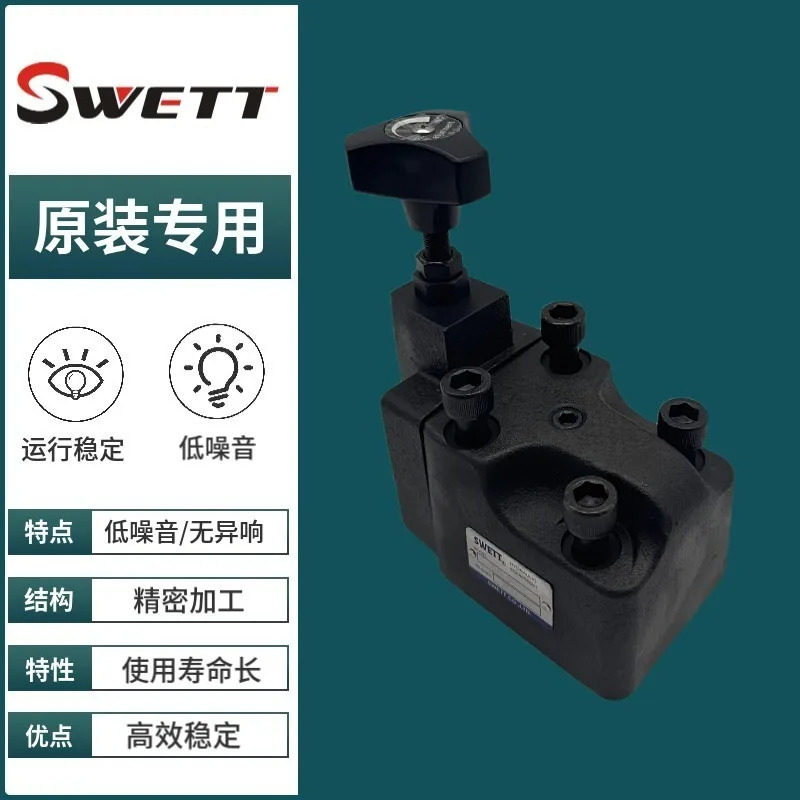 RF-G04-3-32 작동식 릴리프 밸브 BG-03-1 T06BT-03-2
