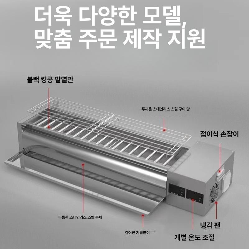 전기 그릴 숯불 스테인리스 무연 적외선 자동 회전 꼬치 생선구이 다기능 상업용 로스터 1 가스 1.1m 2구 26cm (CNC 팬) - 상세 이미지 3
