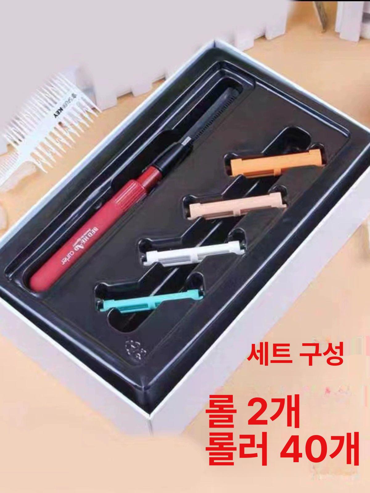 파마 롯드 세트 꼬깔 퍼머 뿌리펌 볼륨 미용실 폼 뿌리 펌 40개 - 상세 이미지 5