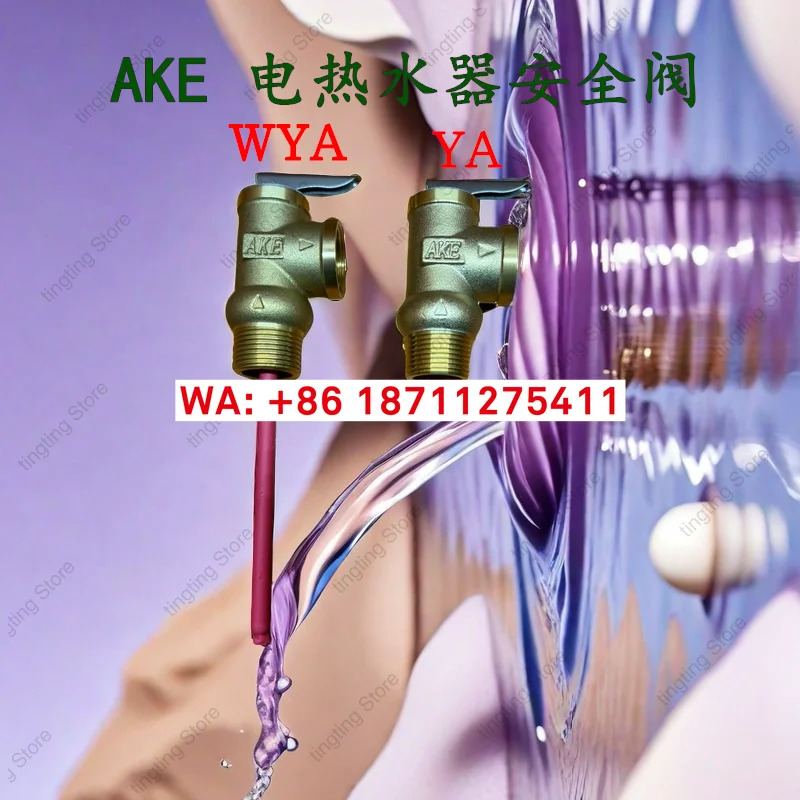 온수기 특수안전밸브 AKE WYA-20 온도 압력 안전밸브 4점 6점