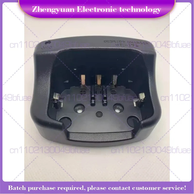 ICOM IC-M33 M34 M36 인터콤 충전기 BP252 시트 BC-173 스마트