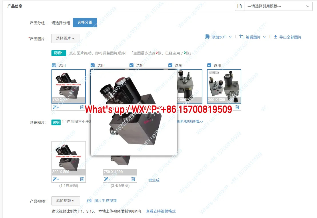 ET-03 ET-04 ET-06 ET-10 납품 시 전압을 기록하세요 액세서리