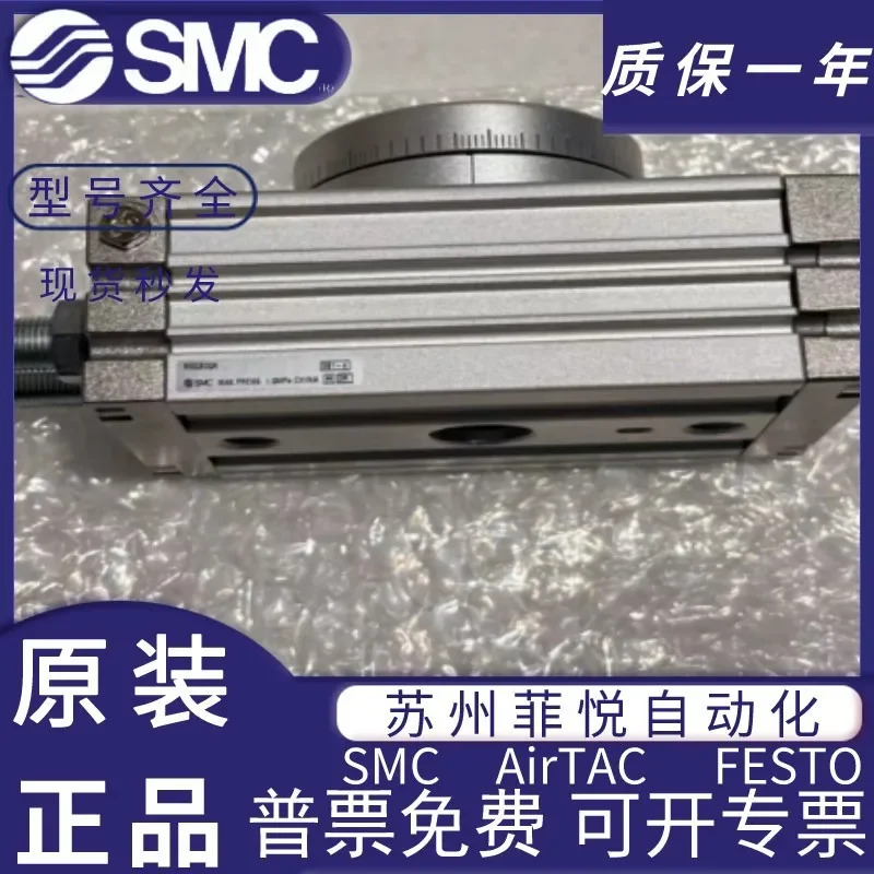SMC 오리지널 로터리 테이블 실린더 MSQA/MSQB7A-10A-20A-30A -50A