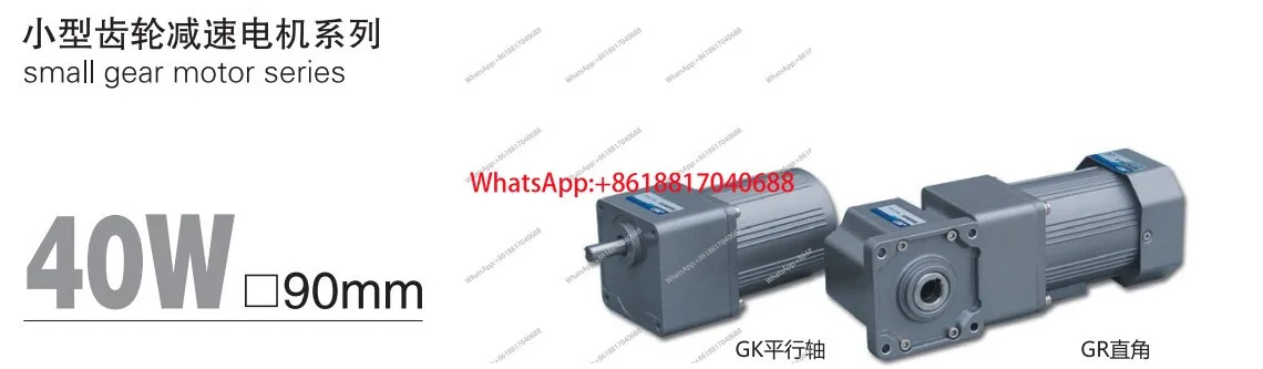 JWD 90GK 기어박스 12/15mm 출력축 90GS 감속기