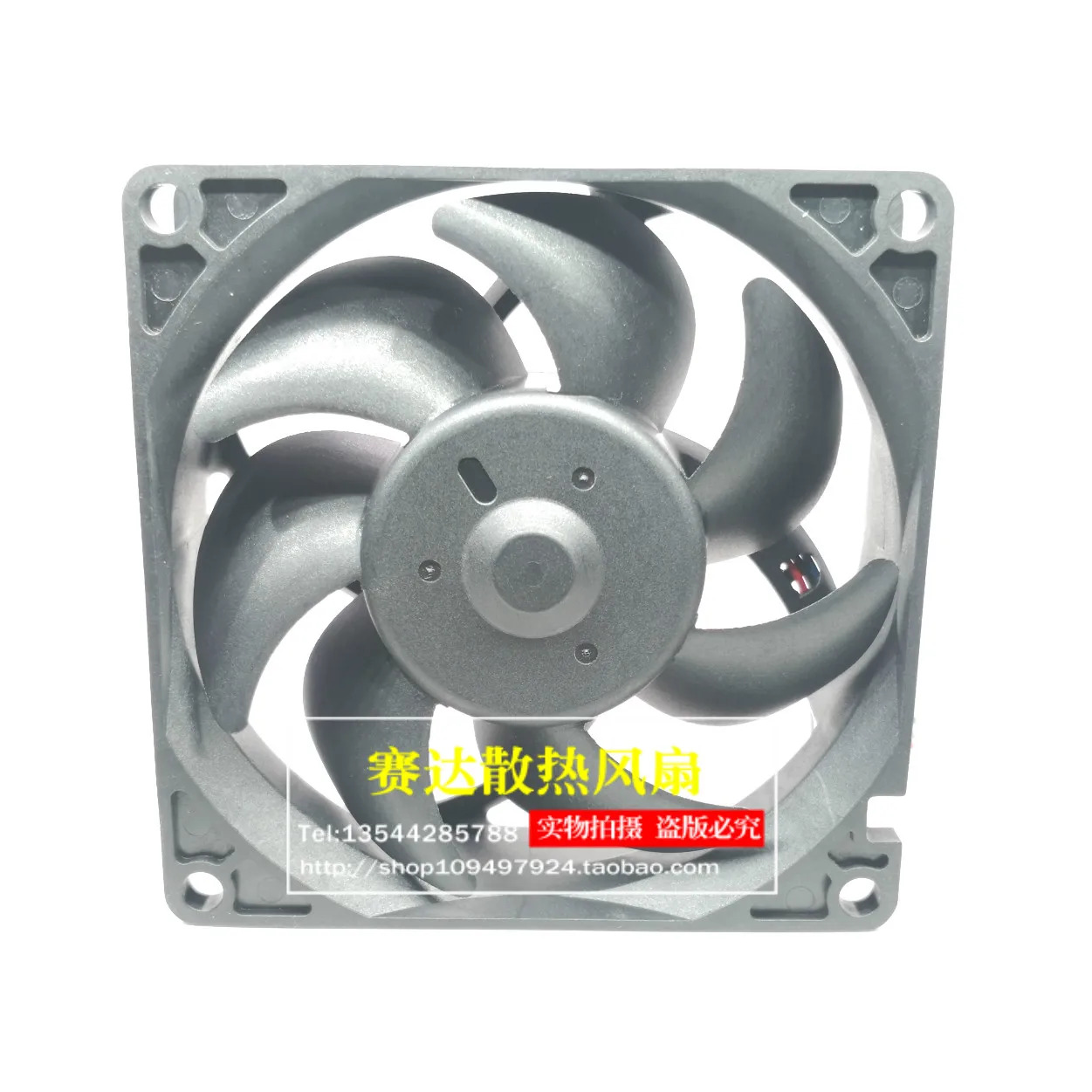 JFG 델타 8025 12V 0.10A NFB0812L 4핀 3선 와이어 무소음 냉각팬 80x80x25mm