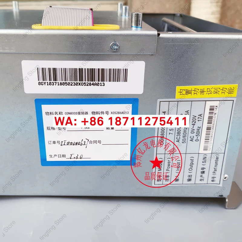 시지 엘리베이터 인버터 CON8005P075-4 CON800Z150-4 7.5KW 액세서리 새