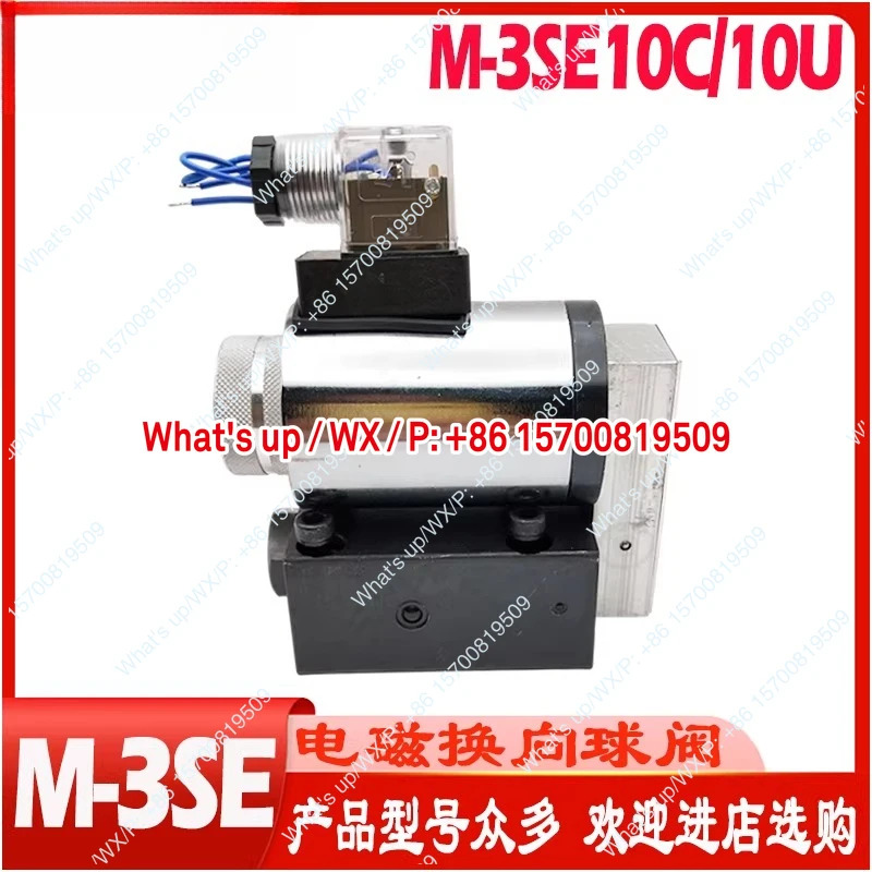 M-3SE10C20/315W220 솔레노이드 역전 볼 밸브 M-3SE10U20/315G24 양방향 3방향 Hongke
