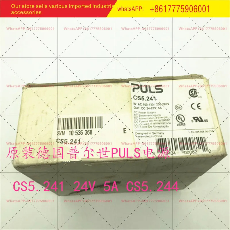 오리지널 PULS 전원공급장치 CS5.241 24V 5A CS5.241-S1