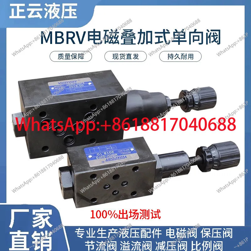 적층형 감압밸브 MBRV-02P 02A 02B MBRV-03P 03A 03B MBRV-04P 유압 밸브