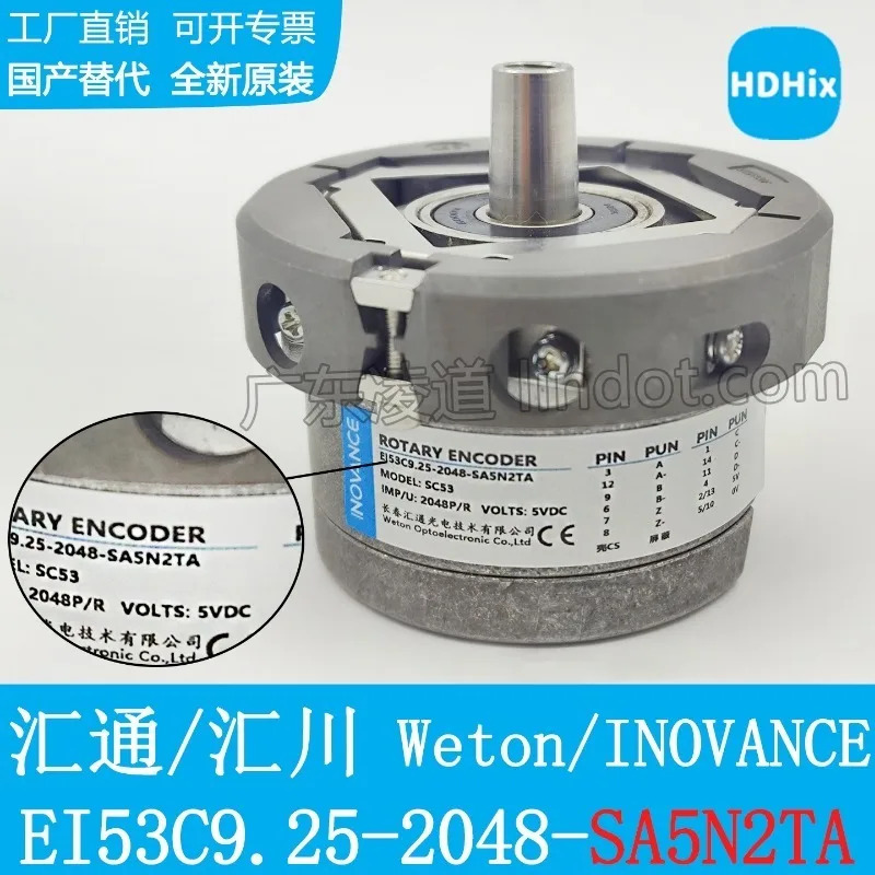 weton Huitong Inovance EI53C9.25-2048SA5N2TA 포지티브 애프터스핀 광전 증분형 엘리베이터 코드 sc53