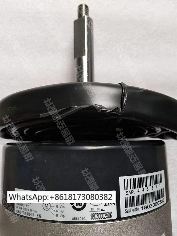 오리지널 팬 가변 주파수 모터 DMUB8D1WY 445511