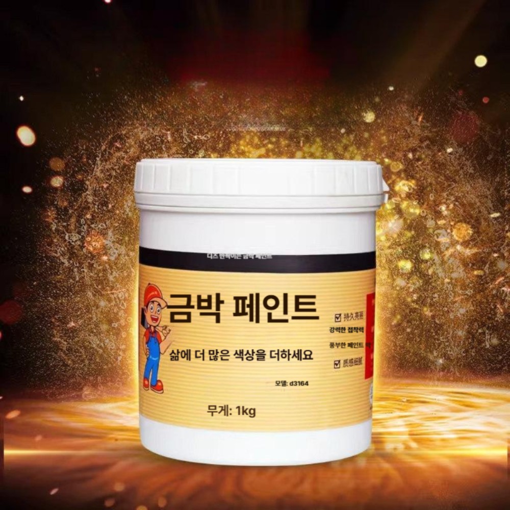 수성 금색 도금 금박 도장 불상 장식용 금분 수성 골드 포일 24k 400g 기타 - 상품 이미지