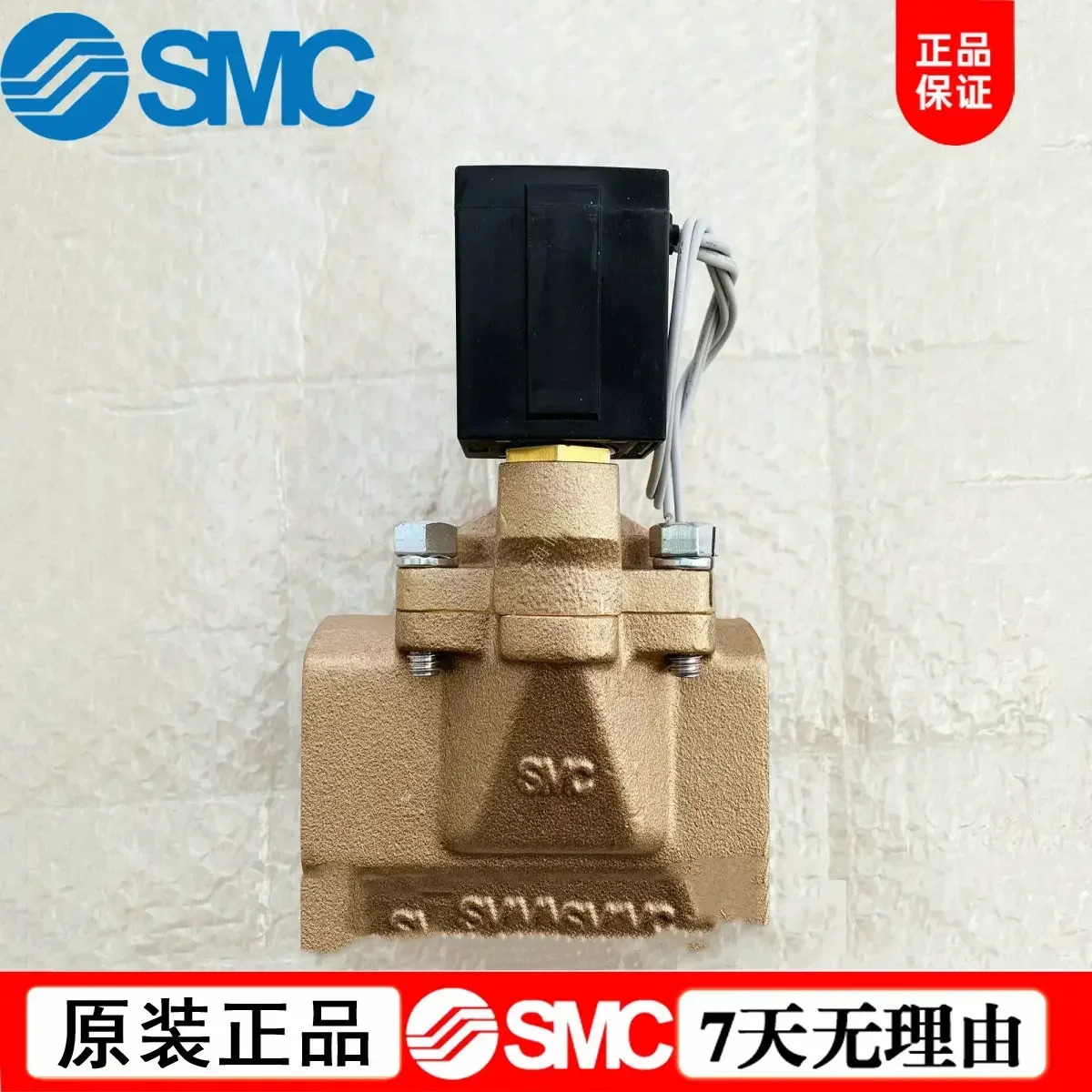 일본 SMC 양방향 솔레노이드 밸브 VXP 2380-14 - 5D 정시