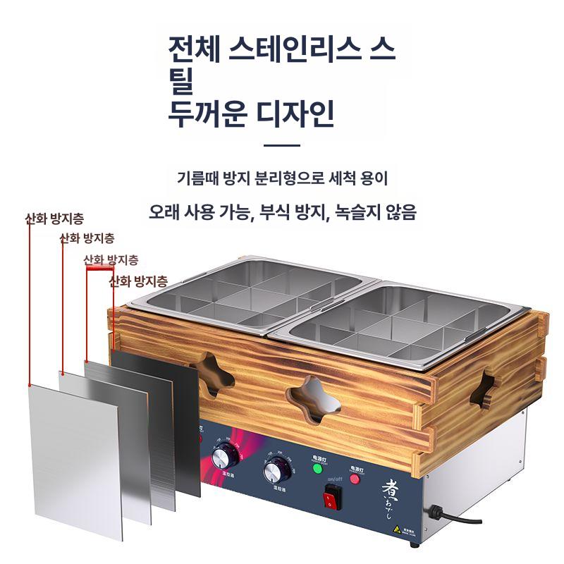 전기 어묵조리기 어묵탕 고급 스텐레스 원목 투명PC덮개 2구 분리형 자동 온도조절 보온 싱글 탱크 [9칸 모델] - 상세 이미지 4