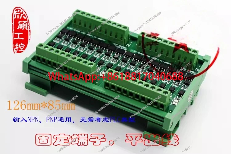 16채널 NPN/PNP 보드 PLC 출력 전력 증폭기 릴레이 IO 절연 솔레노이드 밸브 드라이브