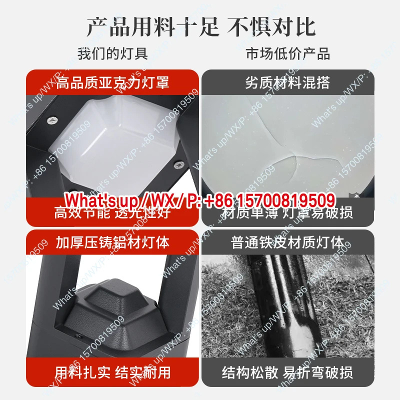 야외 마당 공원 빌라 방수 조경등 태양광 벽 장식 바닥등 신품