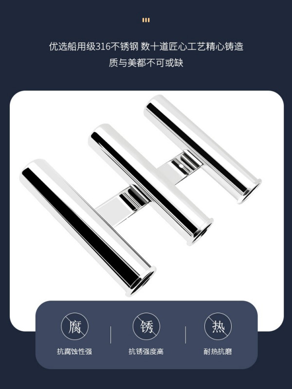 낚시배 낚시대 꽂이 핸드레일 낚싯대 이스터너 선박 - 상세 이미지 3