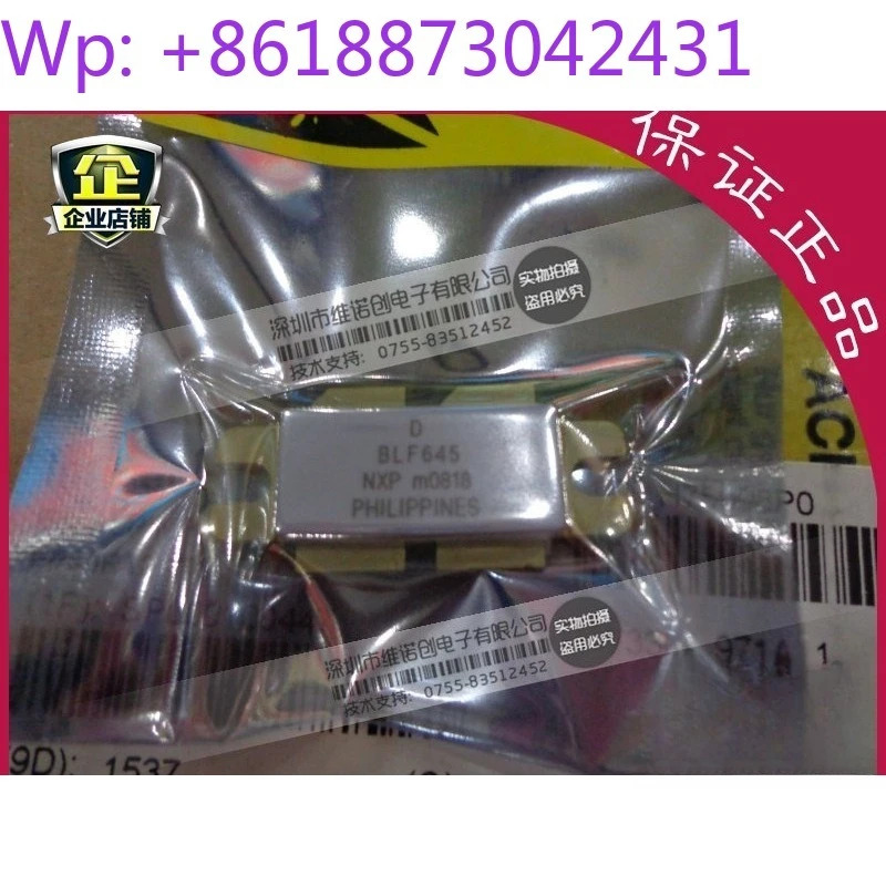 2MBI400VB-060 BLF647PS BLF547 BLF548 고주파 튜브 마이크로파 RF 1PCS