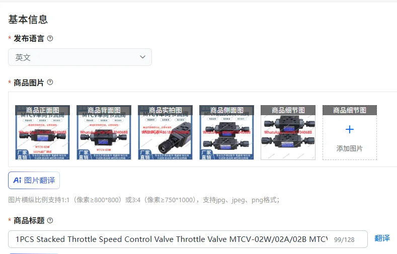 스택형 스로틀 속도 제어 밸브 MTCV-02W/02A/02B MTCV-03W/03A/03B MTCV-04W