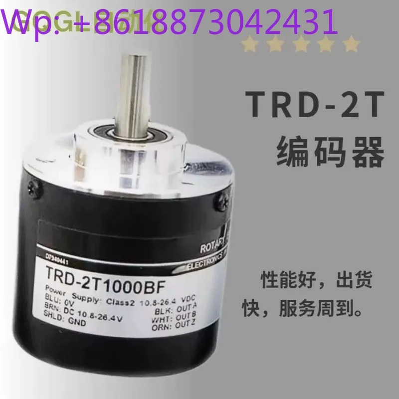 교체엔코더 TRD-2T1000BF 로터리 엔코더 3602T2500B2T1024A 인크리멘탈