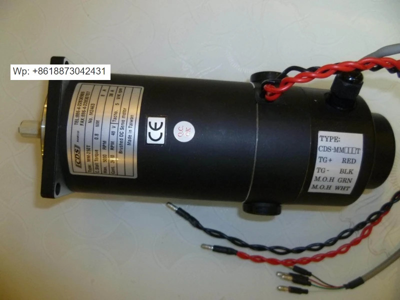 Shizhang DC 서보 MM250T CDSMM250T 섬유 모터