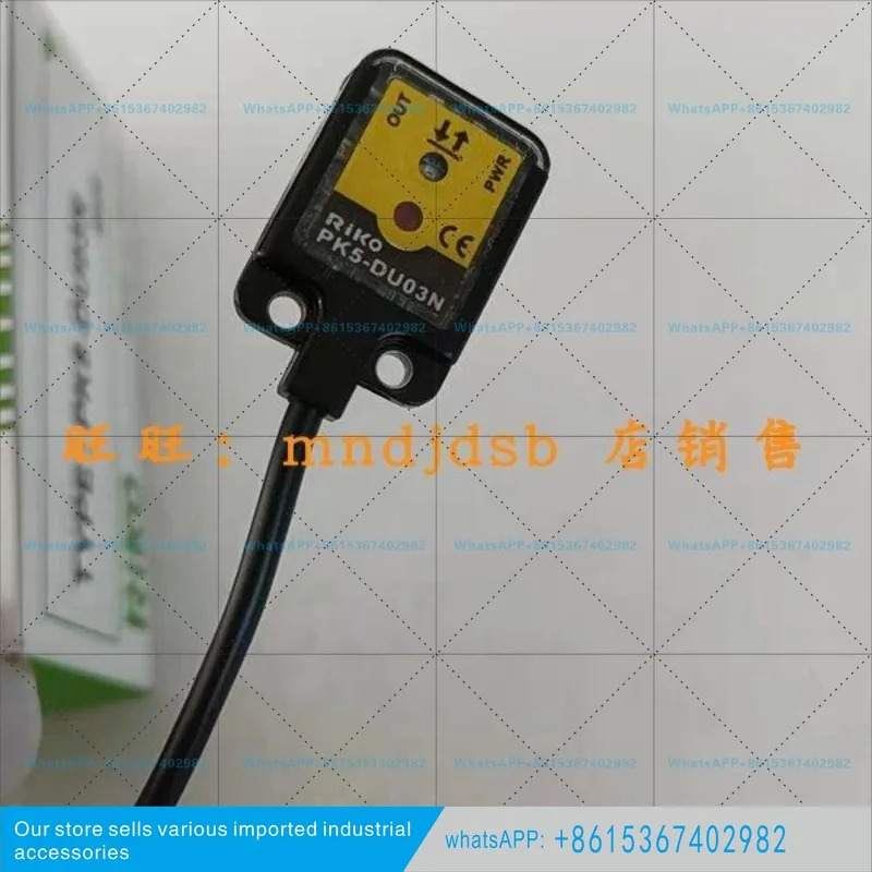 된 오리지널 대만 Lecco 초박형 광전스위치