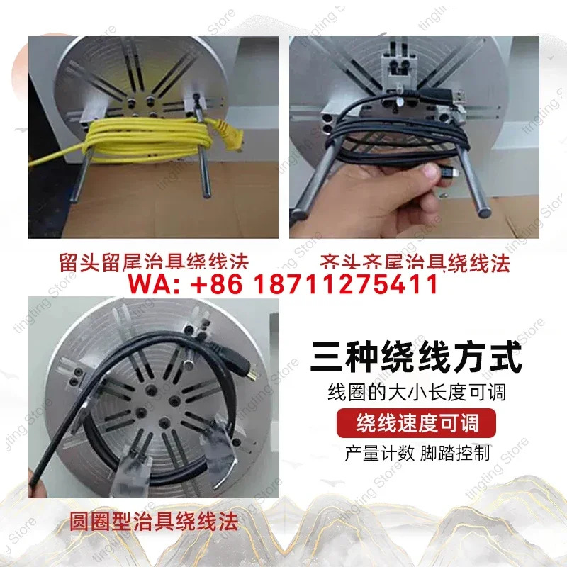 완전 반자동 권선 결속기 이더넷 케이블 데이터 전원 코일 권선기