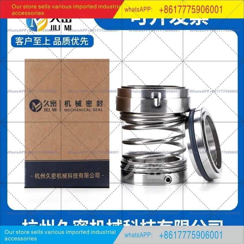 오리지널 103-35/50/45/30/40/55/60/65/70/75 합금 기계 씰