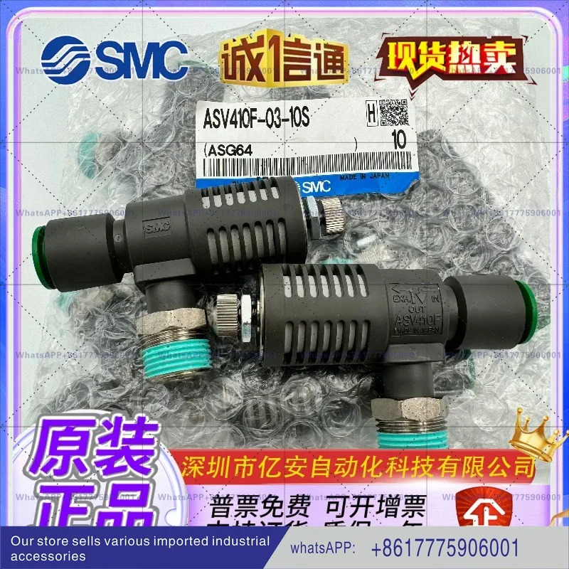 SMC 배기 밸브 ASV310F/ASV410F/ASV510F- 01/02/03/04-06S/08S/10S/12S