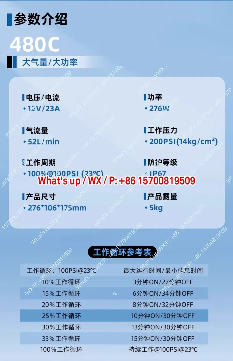 에어 펌프 중앙 주입 시스템 AGV 협동 유정 수위 감지 컴프레서 480C