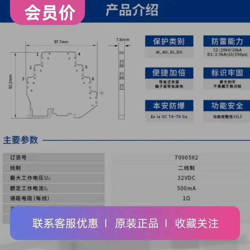 서지 프로텍터 CZLB-24 B2 B3 새 오리지널 모델 완 1개
