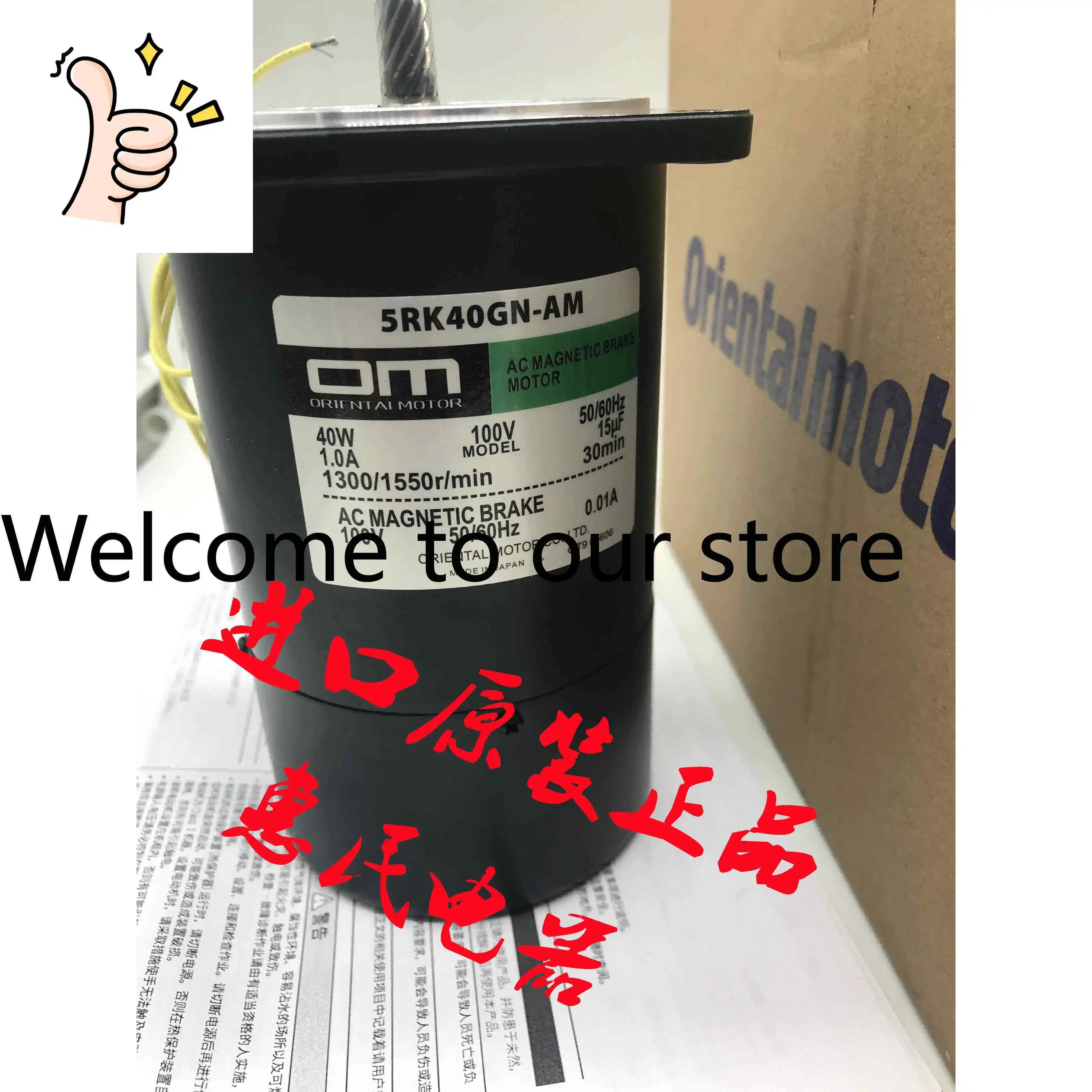 오리지널 동방 OM 모터 3IK15GN-A 5RK40GN-AM 4RK25GN-AW 5RK40GN-CE