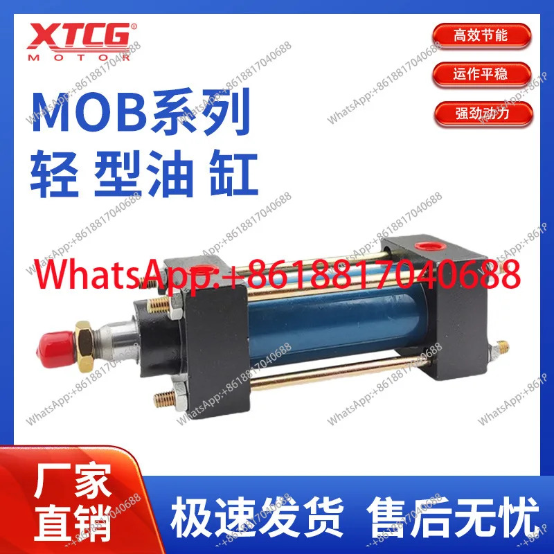경량 유압 실린더 타이로드 MOB100 x 스트로크 50/100/200/300/400/500/600