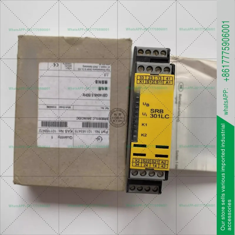 오리지널 안전 릴레이 SRB402EM SRB301MC SRB301LC