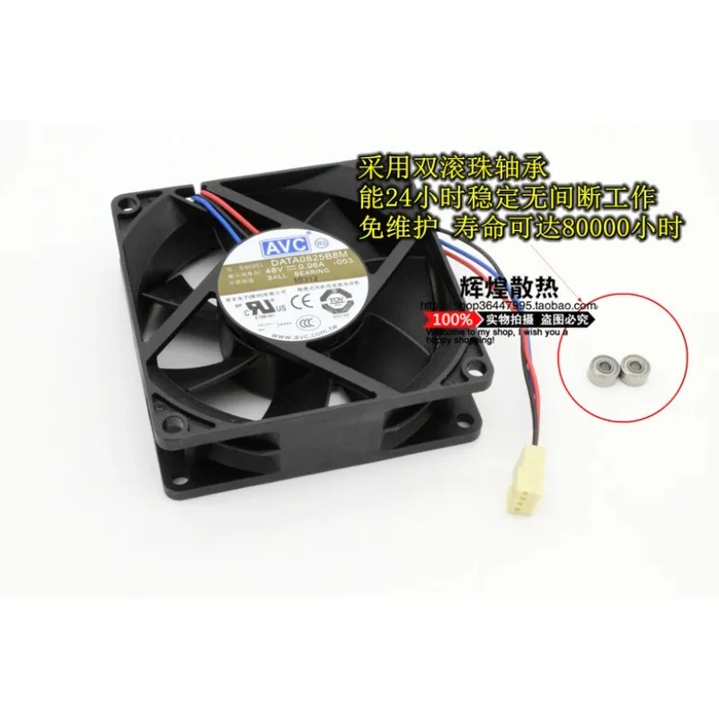 JFG C DATA0825B8M 8025 48V 8CM 주파수 변환기 냉각팬용