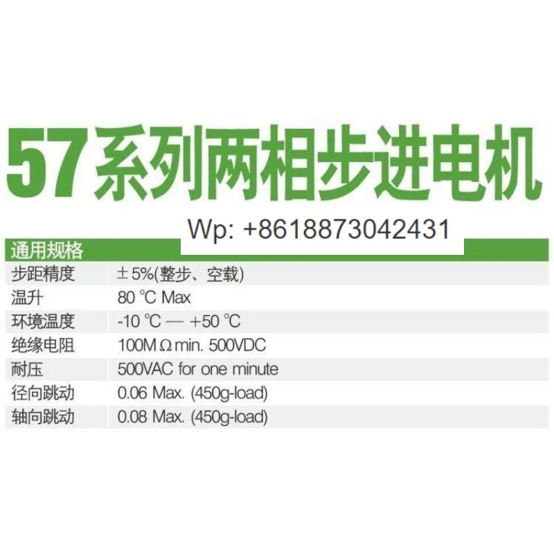 오리지널 Leisai 57HS09 13B 21A 22-A -C -LS 30 35 2상 57 스테퍼 모터