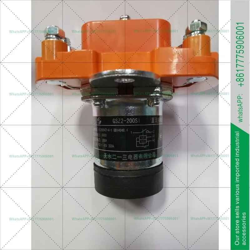 톈수이 213 GSZ2-200SI 모노폴 DC 컨택터 DC24V DC48V DC12V