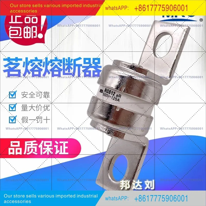 CR2L RGS12 500V 60A75A100A110A125A135A150A160A175A185A 멜트