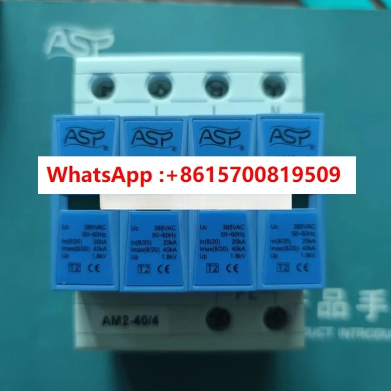 AM2-40/4 AM2-40/3 NPE ASP 보조 3 전원공급장치 낙뢰 보호 모듈 액세서리